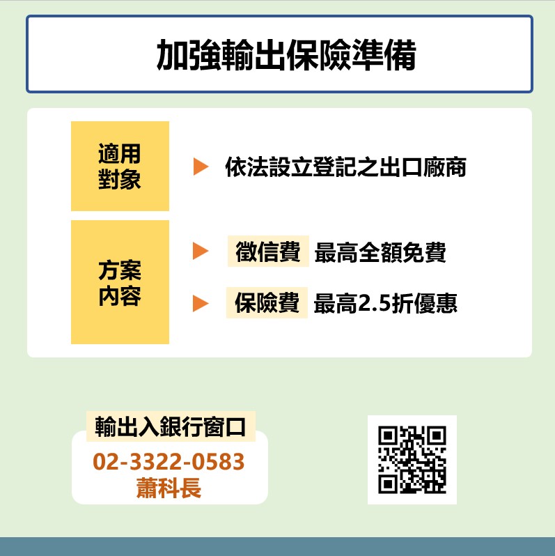 懶人包 