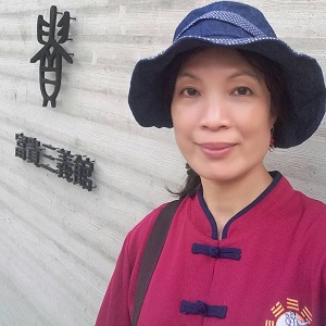 林俞均